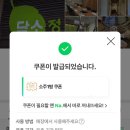 담소정1 이미지