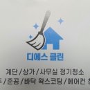 클린에어나라 이미지