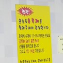 홍두깨 이미지