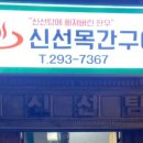 대화목욕탕 이미지