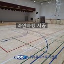 문산동초등학교 이미지