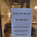 세곡달빛의원 이미지