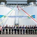 율곡농협 농산물산지유통센터 이미지