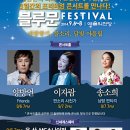 페스티발 이미지
