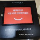 삼동소바백운호수점 이미지