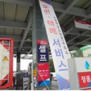 추풍령(부산방향)주유소 이미지