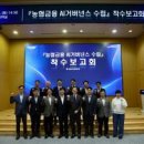 메리츠캐피탈 주식회사