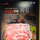 행복을굽는만돈 이미지