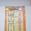 3대서가밀면 이미지
