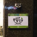 봉황축산3 이미지