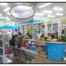 태장온누리약국 이미지