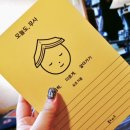 제주 함덕 책방 구들책방 여유롭게 책 읽기