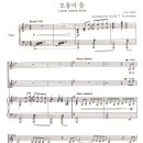 모퉁이돌 이미지