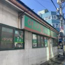 경기도 수원시 장안구 팔달로279번길 이미지