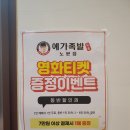 예가족발 이미지