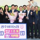 비아농협 이미지
