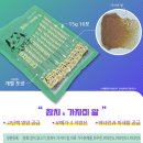 햄토리모이자 네이버블로그