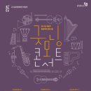 청소년회관 아트홀 이미지