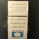 쌍촌세차장 이미지