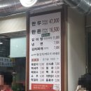 수원 정자동 맛집 흥부네 정육식당 후기 ! #정자동삼겹살 #정자동외식추천 #숯불에구운고기