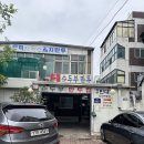 오정구 중동로 409 | 부천 삼정동 이북식 비건 만두 맛집, 두미만두