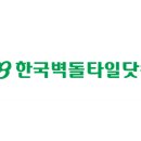 나노벽돌