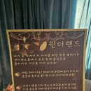 부평세탁소 이미지