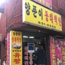 명궁노래주점 이미지