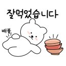 한우래 이미지