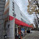 [완산구 전동] 내가만든풍년 (풍년제과 본점 초코파이 만들기 체험)