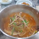 정가네토종닭