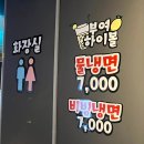 망우역맛집 부여식품 막창 땡길때 강추! 내돈내산 솔직후기