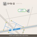 누리동의보감한의원 이미지