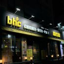 3호선 건들바위역 | 대구 대봉동 BHC치킨 : 실패 없는 체인 치킨, 매장 후기 (핫후라이드, 뿌링핫도그)