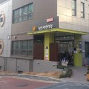 구립 늘봄어린이집