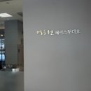 박승철헤어스투디오흥덕 네이버블로그