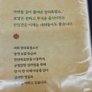 서부흑염소 이미지