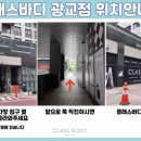 GS25광교하나점 이미지