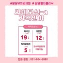 분당유외과의원 네이버블로그