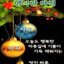 3월 1일 일요일 전북방 출석부입니다. 이미지