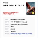 멧도리 | 밀린 숙제마냥 해치우기