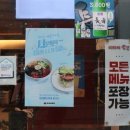 마차이짬뽕 이미지