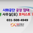 사무실 1층 화장실 이미지