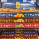 푸른농수산 이미지