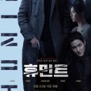 프리티쥬 | 인생 드라마 • 영화