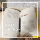 성공의법칙 | #28_'성공의 공식 포뮬러' 후기