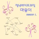성현 라이프 이미지