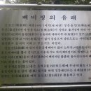 읍성길 이미지