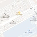 영서부동산공인중개사사무소 이미지
