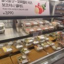[범계] 뉴코아 평촌점 킴스클럽 델리바이애슐리 전메뉴 3,990원